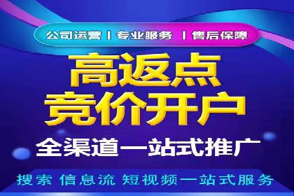 案例解读：竞价托管如何提升广告效果